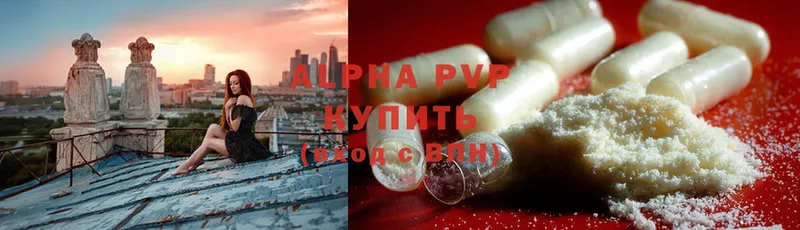 где купить наркоту  Гулькевичи  Alpha PVP СК КРИС 