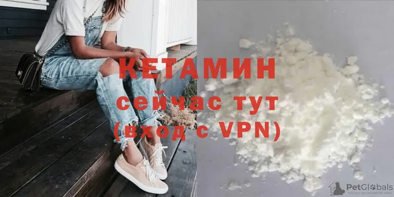 Кетамин ketamine  Гулькевичи 